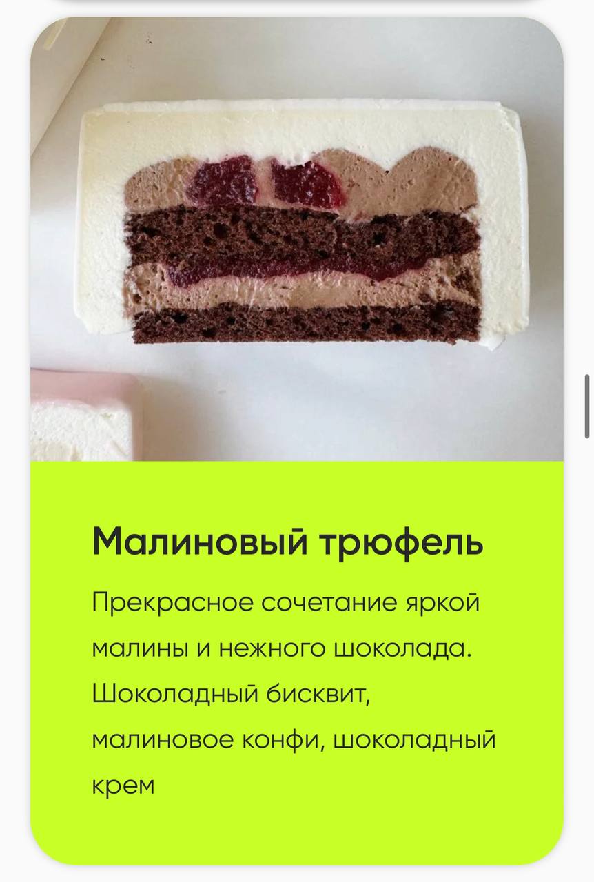 Чудо Бенто. Тариф Профи (Анастасия Лазарева) - Candykurs - Кондитерские  курсы и мастер классы