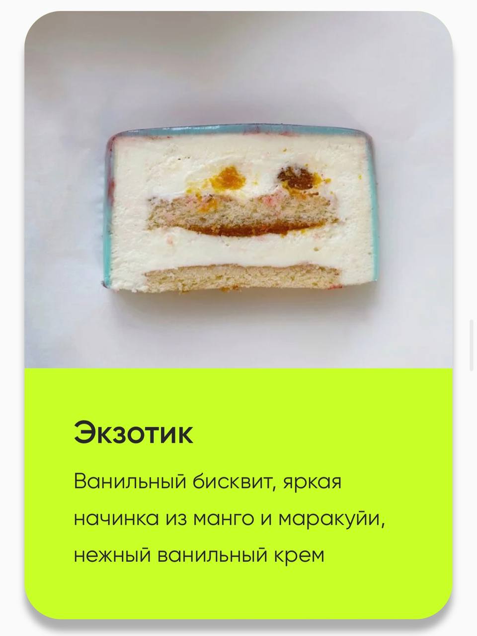 Чудо Бенто. Тариф Профи (Анастасия Лазарева) - Candykurs - Кондитерские  курсы и мастер классы