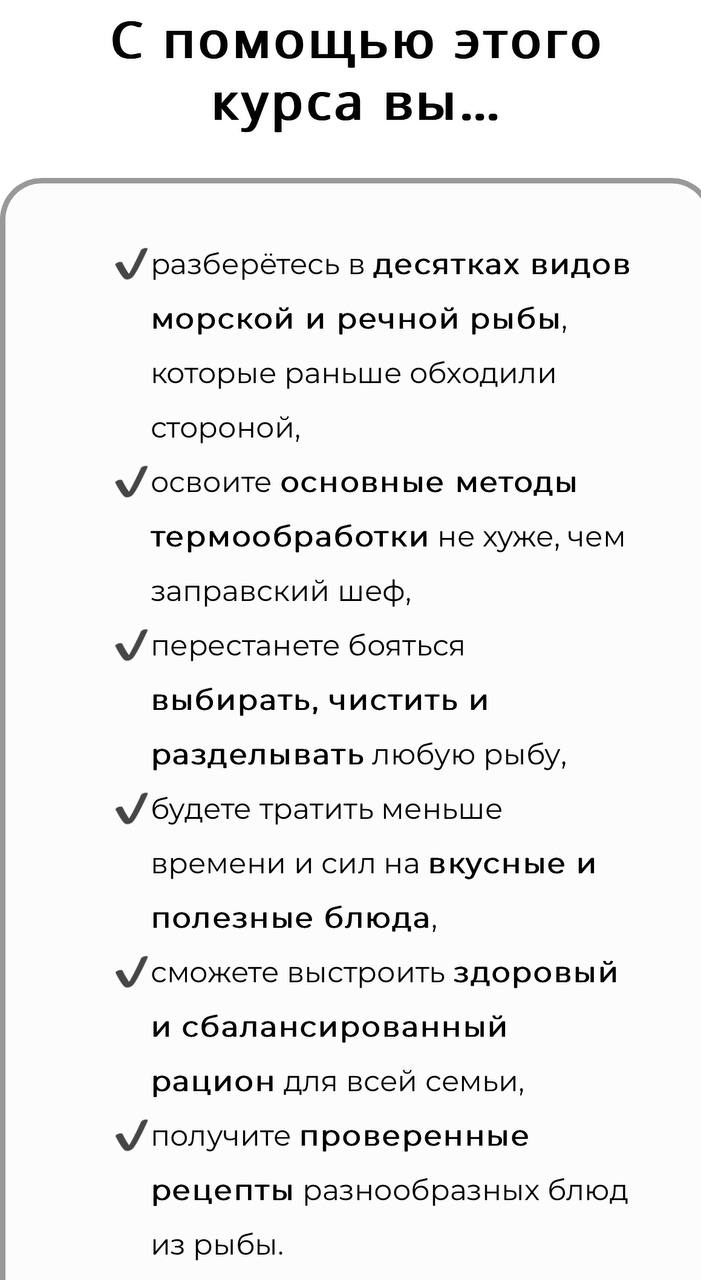 Полный путеводитель по вкусным и полезным блюдам из рыбы (Алексей Онегин) -  Candykurs - Кондитерские курсы и мастер классы