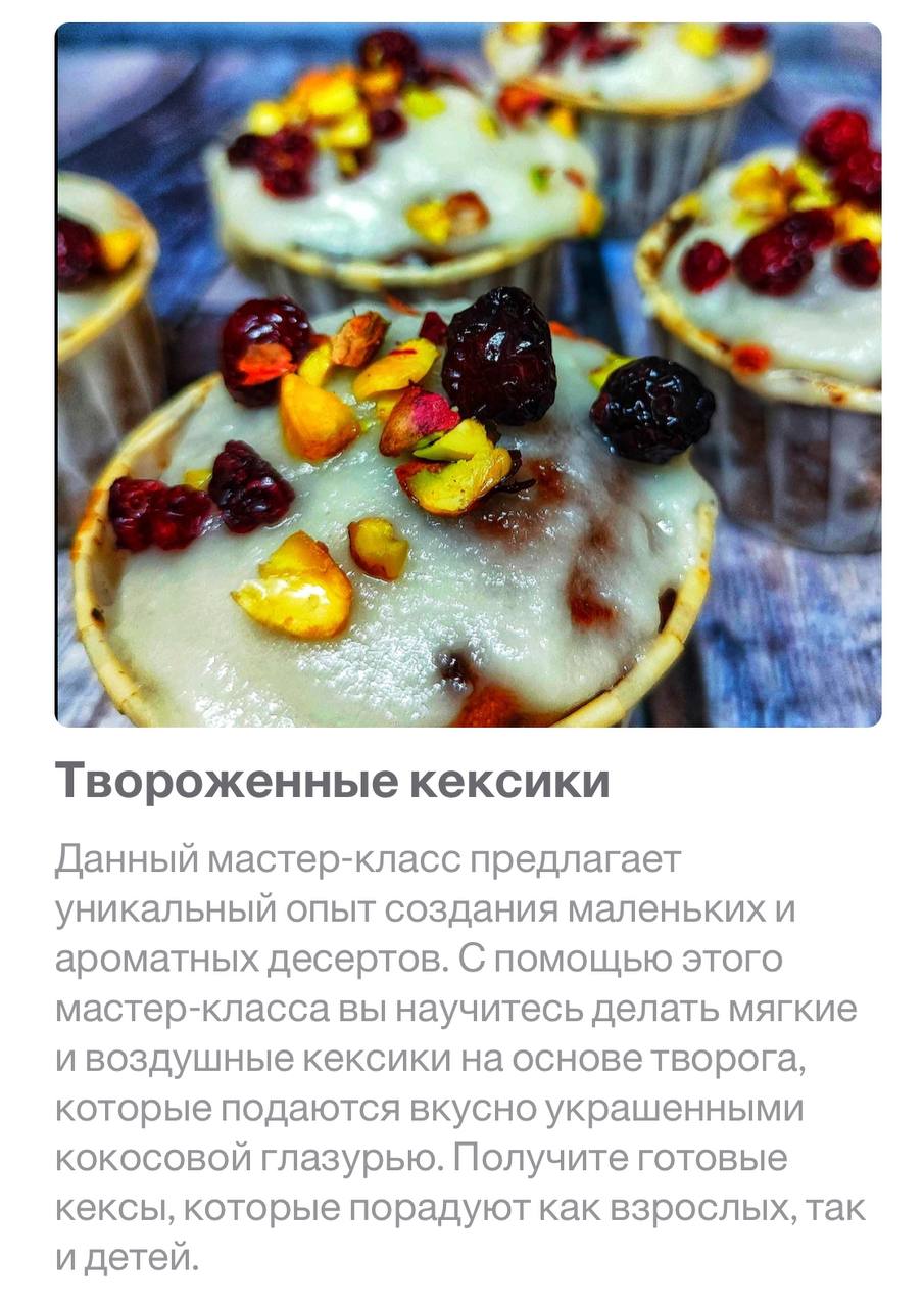 Дети в шоколаде (Юлия Ляпунова) - Candykurs - Кондитерские курсы и мастер  классы