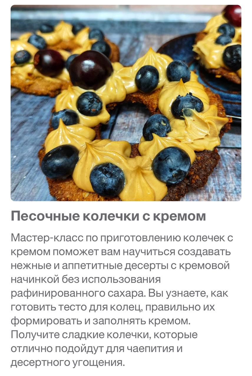 Дети в шоколаде (Юлия Ляпунова) - Candykurs - Кондитерские курсы и мастер  классы