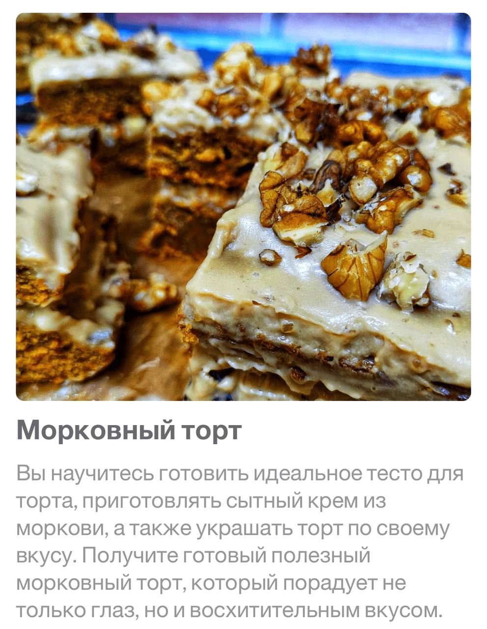 Дети в шоколаде (Юлия Ляпунова) - Candykurs - Кондитерские курсы и мастер  классы